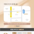 에펠산부인과의원 이미지