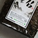 해우건어물 이미지