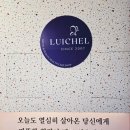 해독센터루이첼