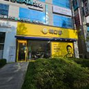 빽다방대전탄방 - 서구 둔산중로14번길 36 | 빽다방대전탄방