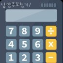 청아보청기센터 | 남양주보청기/ 청아보청기 다녀온 후기