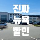 알뜰쇼핑 - 광산구 | 알뜰쇼핑