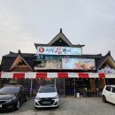 안산 선부동 맛집 선부진갈비 내돈내산