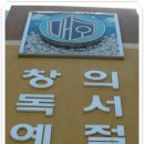 매호초등학교 이미지