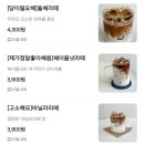 음미(ummmi) 이미지