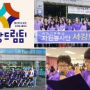 서강직업전문학교 | 사회복지학과 경찰행정학과 특성화교육 서강전문학교