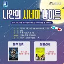 화서다산도서관 강당 | 수원시 화서다산도서관 2026도서관주관 프로그램 안내