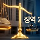 대진관
