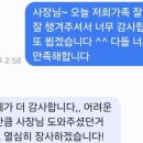 대하타이어 이미지