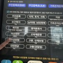 연산2동행정복지센터 이미지