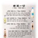 안주일체부산