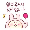 배꼽시계 매류역점 이미지