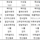 에이스구내식당 이미지