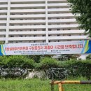 성포동 주공4단지 이미지