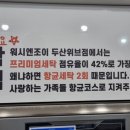 장성24시셀프빨래방 이미지