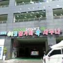 부천로2번길 이미지