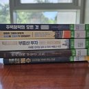 한강로동 작은도서관 이미지