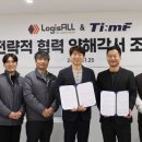 팀프레시 이미지