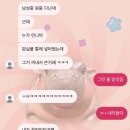 찬스뽑기방 이미지