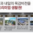 다인정보 이미지