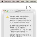 소문난 감자탕 이미지