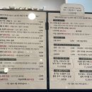 초록잎이펼치는세상티하우스보성차밭점 이미지