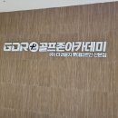 롯데시네마 산본피트인 9층 네이버블로그