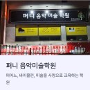 유아통합미술7세 이미지
