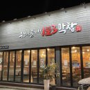 123막창부산 이미지