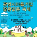 (주)웰빙전통음식사업단 네이버블로그