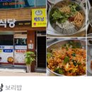 6일 식당 이미지