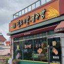 안강시장 | 경주 기념품 토석명가찰보리빵 안강 맛집 찰보리빵 솔직 후기