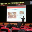 한일장신대학교 NGO정책대학원 이미지