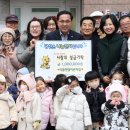 리틀엔젤어린이집 이미지