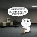 서경일식 | 😎🚊🥐🎀🐥🍀🗯️👀📷