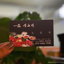 오봉오거리 이미지