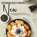 깐부치킨 이미지