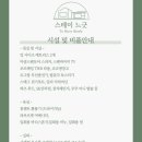 스테이느긋 네이버블로그