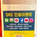 박리수산 이미지