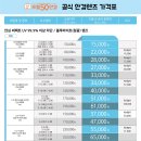 으뜸50안경(마곡역점) 네이버블로그