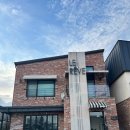 르레브 | 내돈내산 경주 가성비 숙소 추천 스파가 있는 경주 르레브 펜션 민트 후기