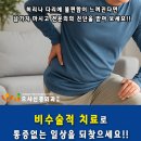 으샤신경외과의원 이미지