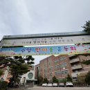 수암초등학교 | 초등학교 운동회 진행 업체 키움컴퍼니 노원 수암초등학교 체육대회 진행 후기