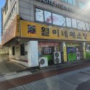 열이네매운탕 이미지