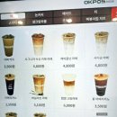 카페인중독(명지대점)
