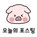 으뜸50안경 부산정관점 이미지