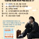 김겨울 작가와의 만남 이미지