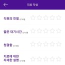 커피포인트 이미지