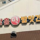 쑥떡쑥떡 이미지