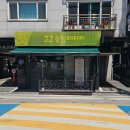 JJ 슬림테라피 | 면목동 JJ슬림테라피 중랑점 굽었던 등이 한결 가벼워진 리얼 등 슬림 관리 후기